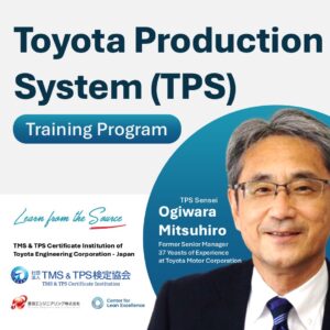 TPS (Grade IV) Certificate Training Program