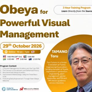 Obeya for Powerful Visual Management Training Program