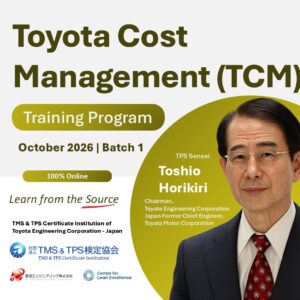 TCM (Grade IV) Certificate Training Program